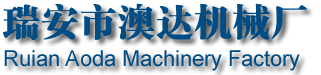撕裂膜机